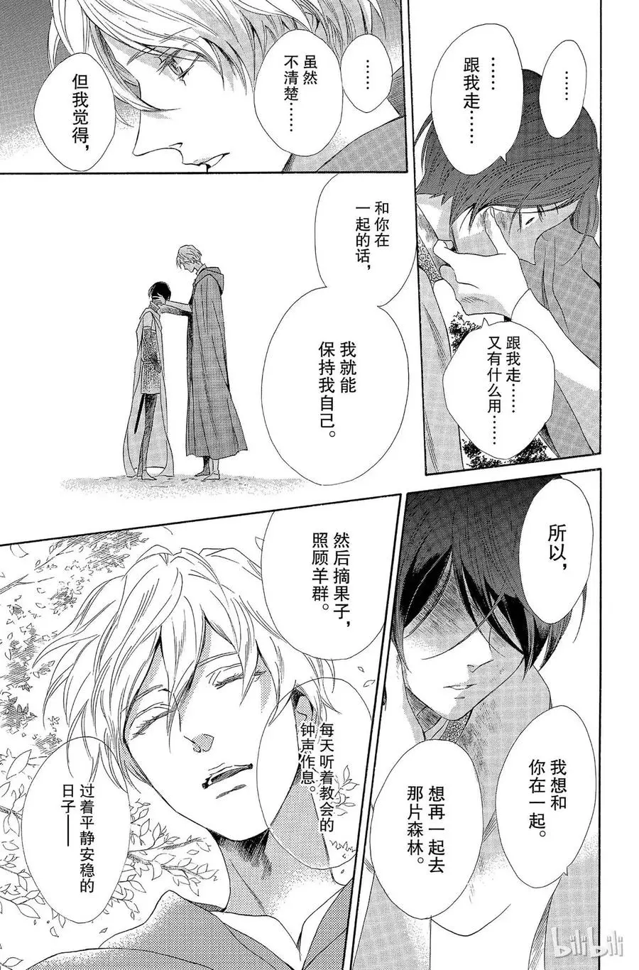 005话 005 第52页
