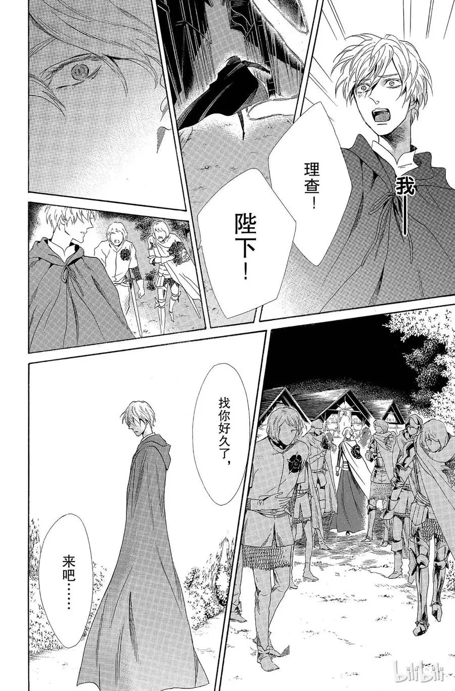 005话 005 第55页