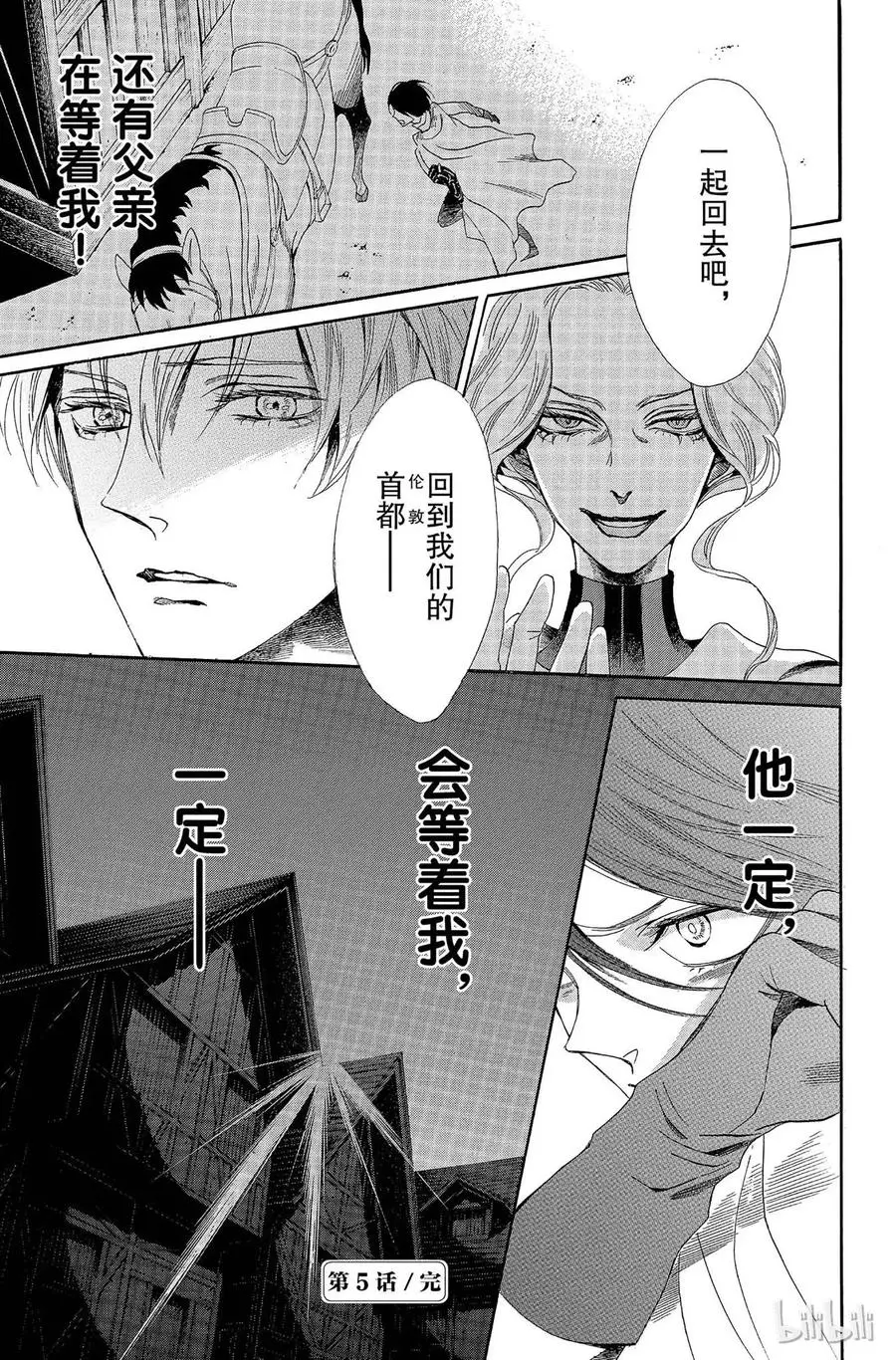 005话 005 第56页