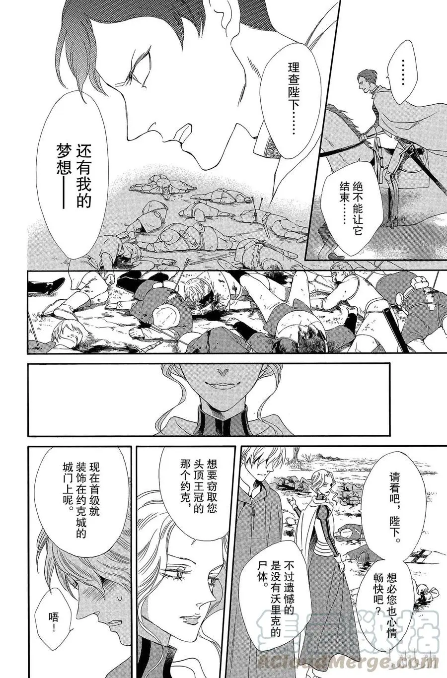 006话 006 第4页