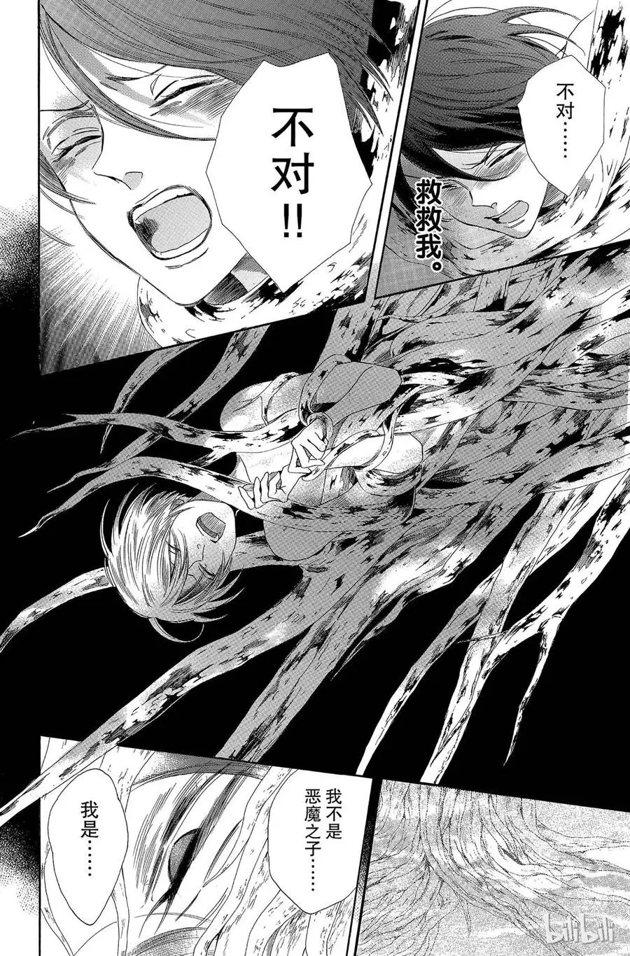 006话 006 第24页