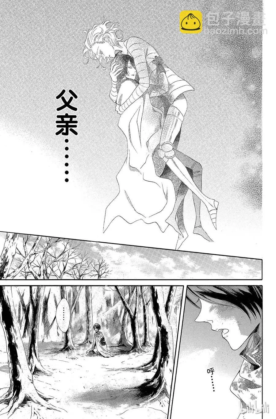 006话 006 第27页
