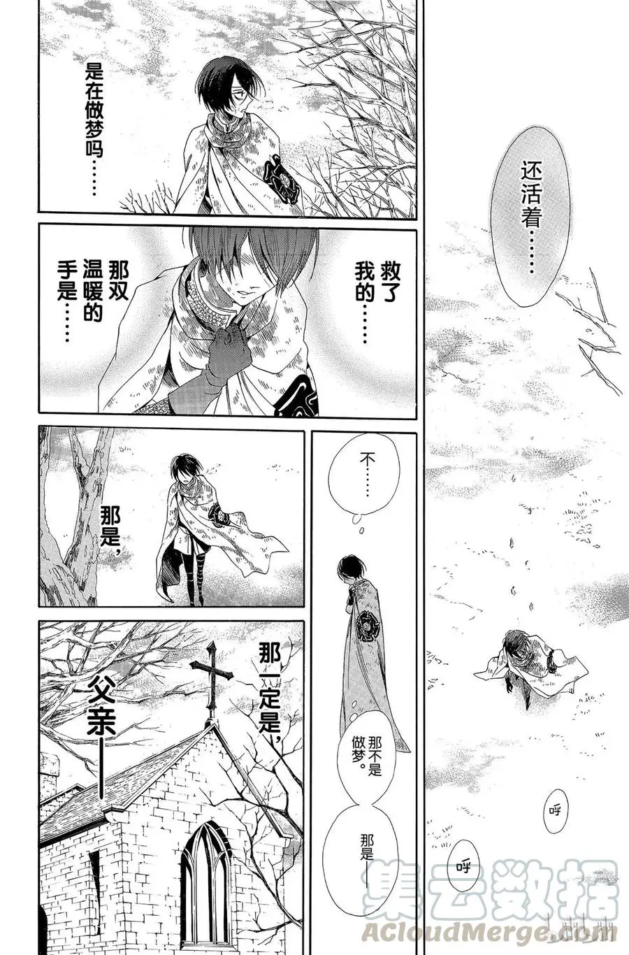 006话 006 第28页