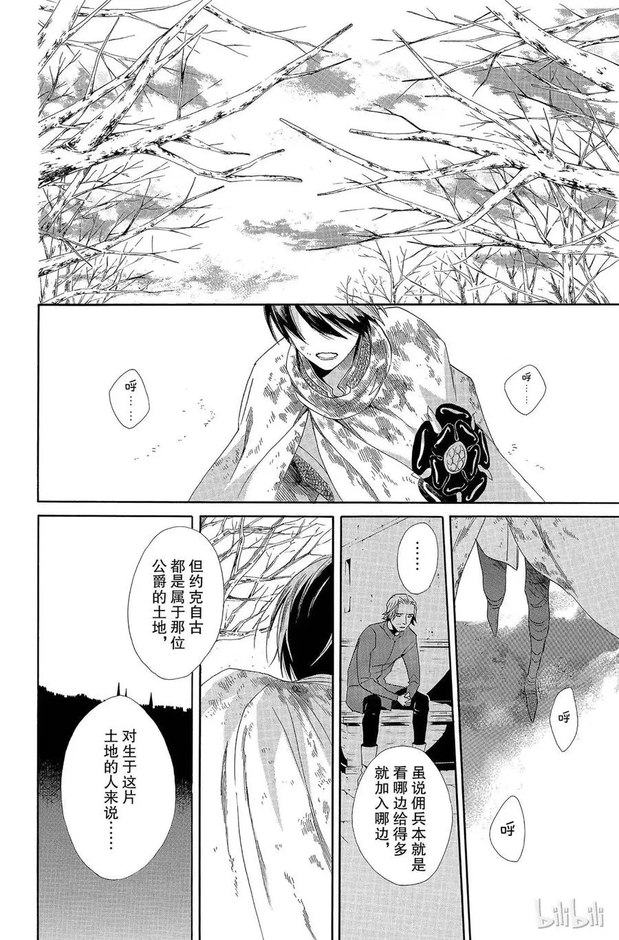 006话 006 第32页