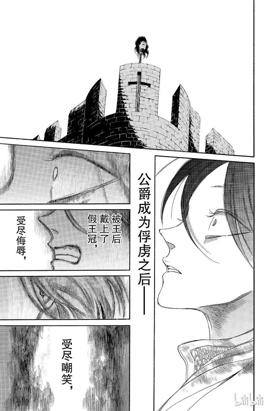 006话 006 第35页