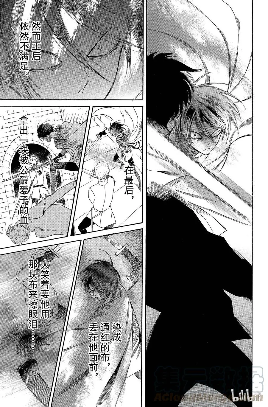 006话 006 第37页