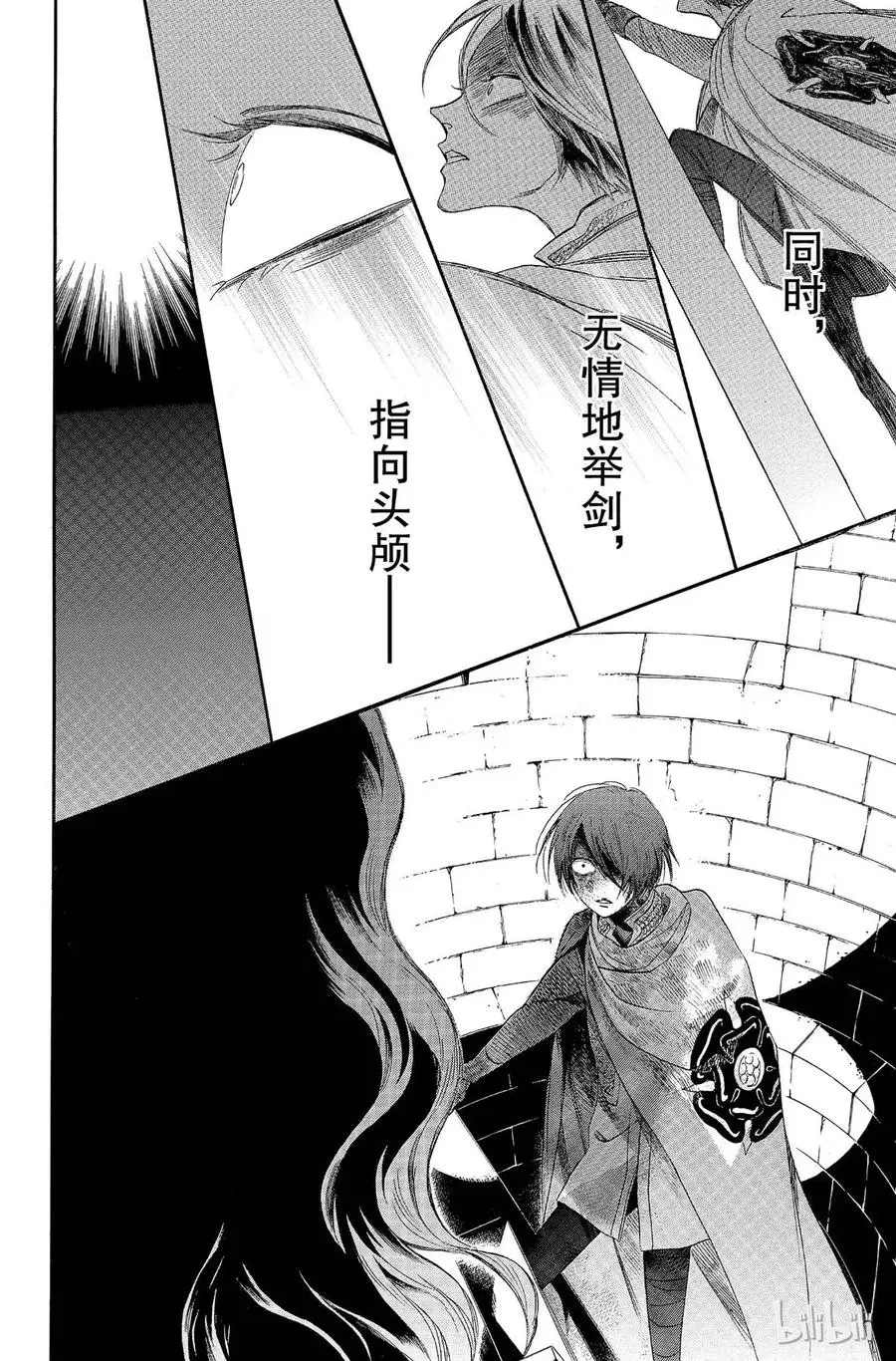 006话 006 第38页