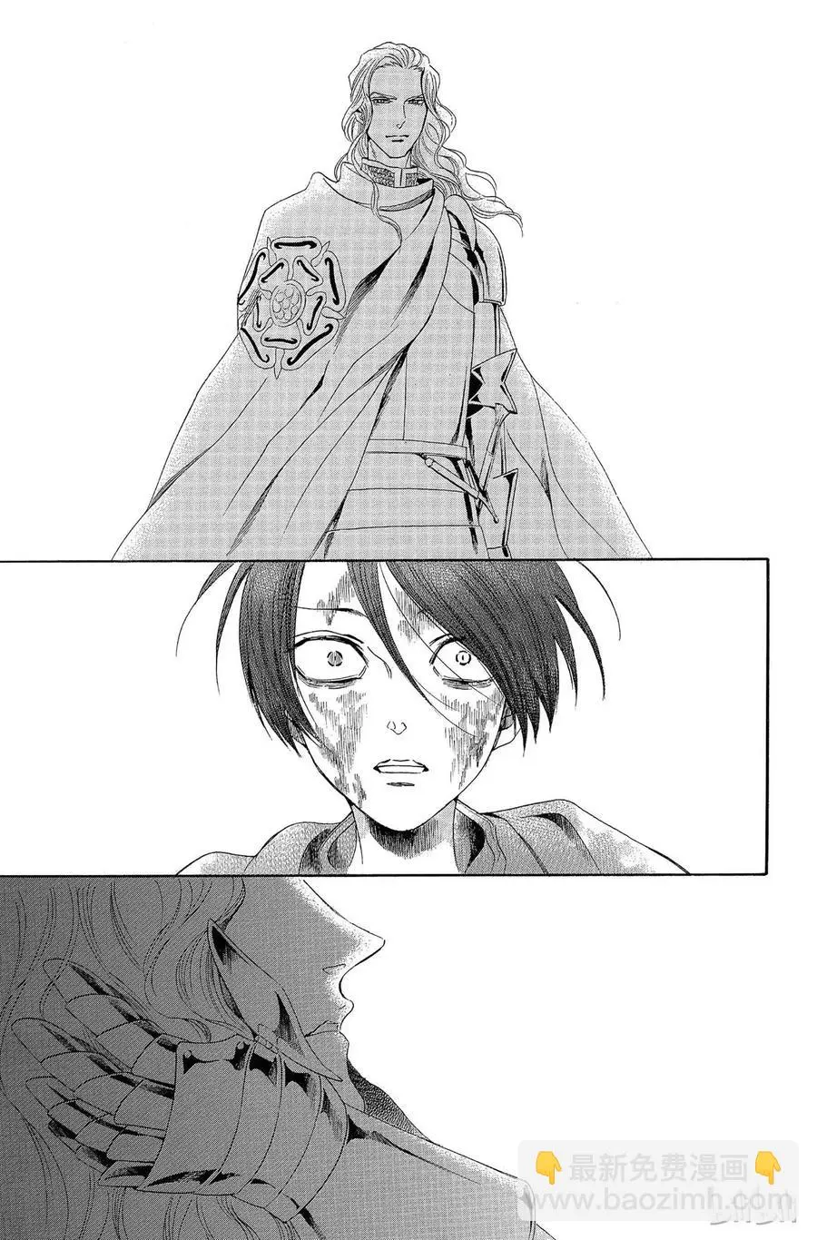 006话 006 第39页