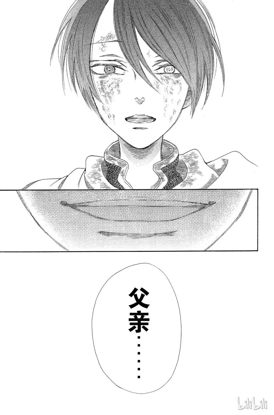 006话 006 第41页