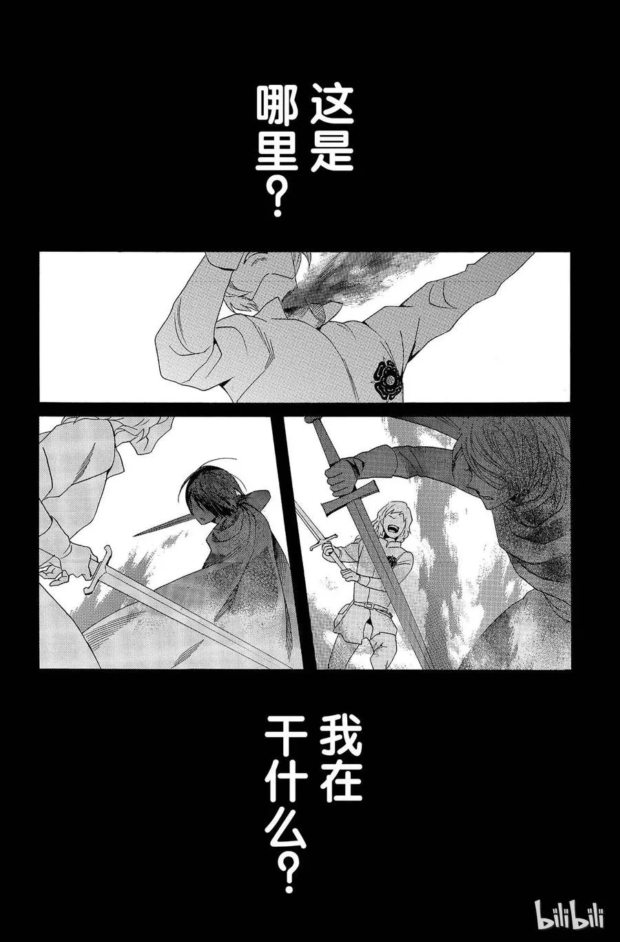 007话 007 第2页