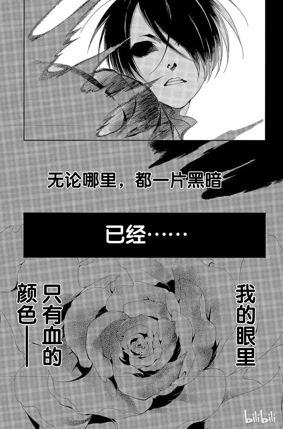 007话 007 第3页