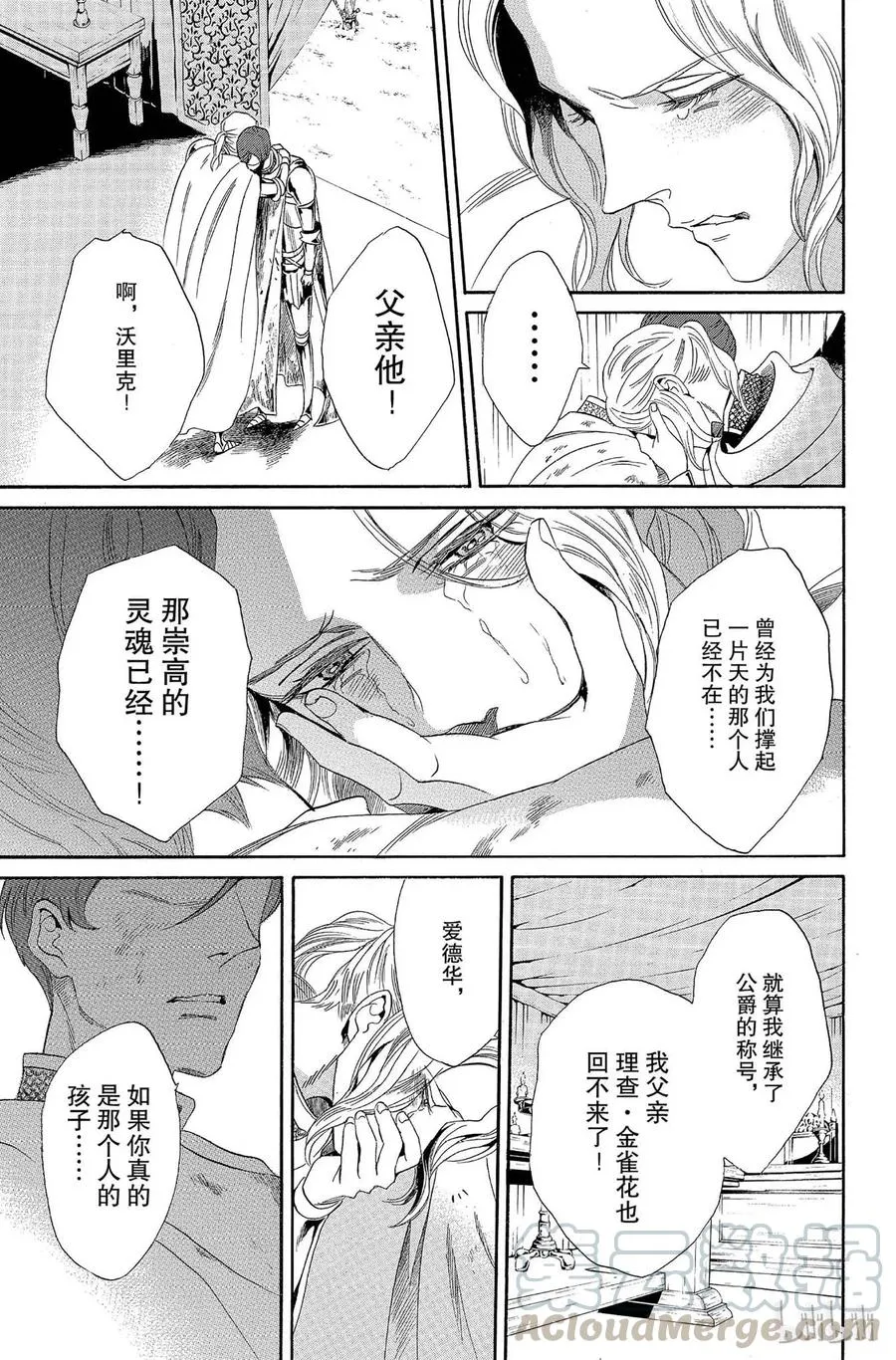 007话 007 第5页