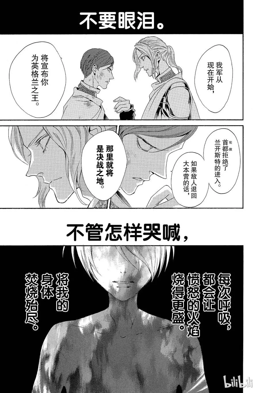 007话 007 第7页