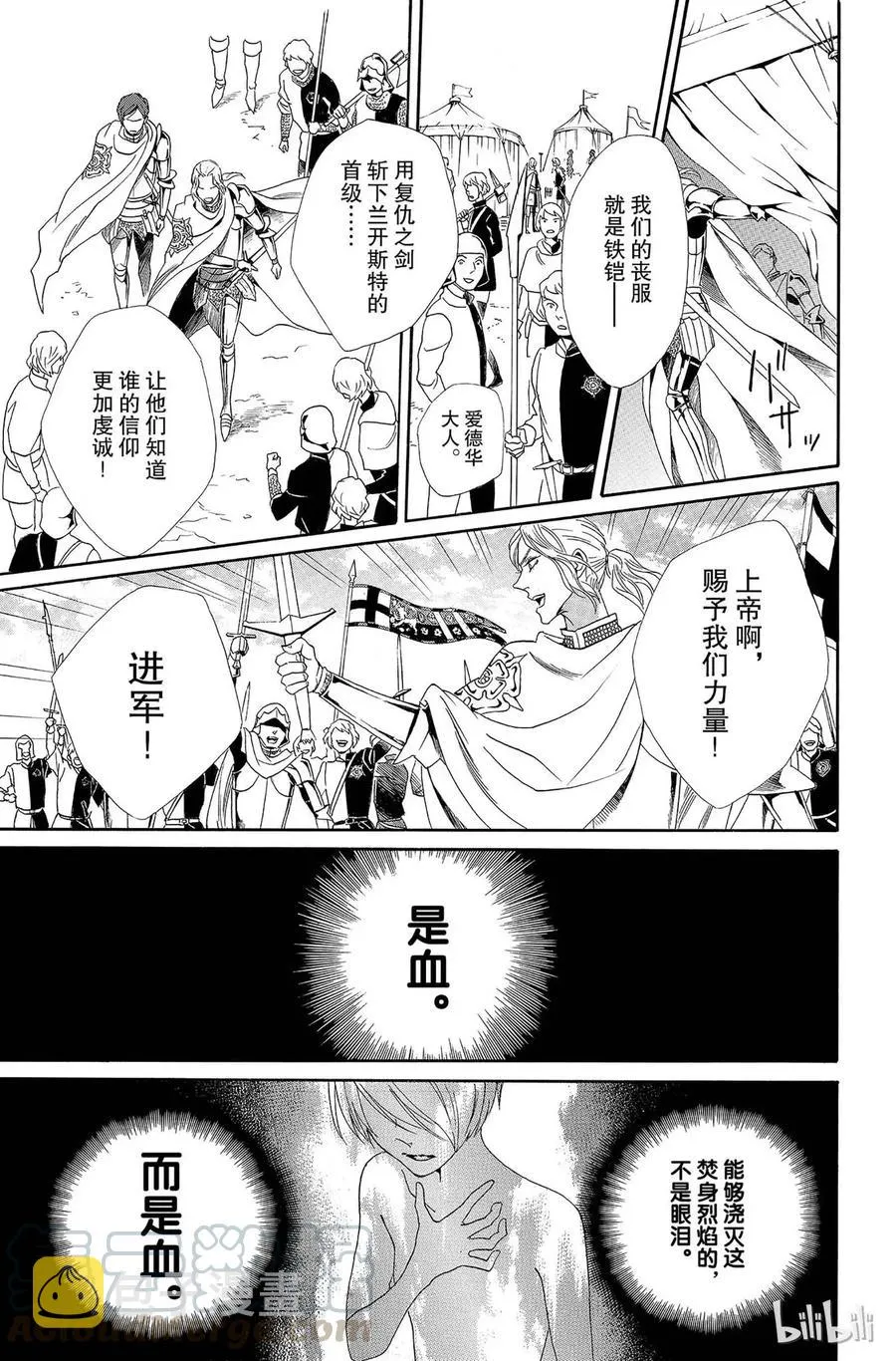 007话 007 第9页