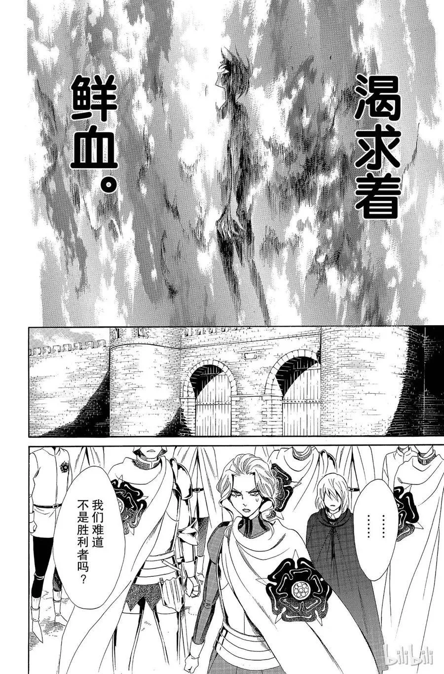 007话 007 第10页