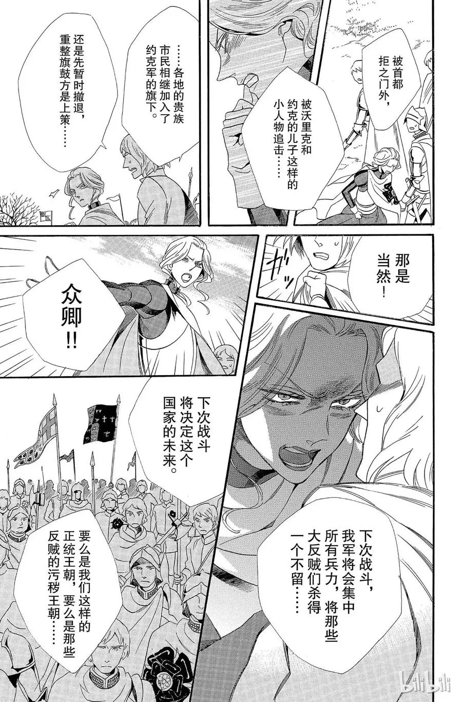 007话 007 第11页