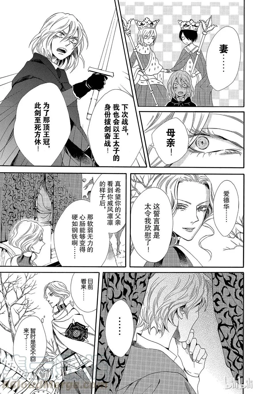 007话 007 第13页
