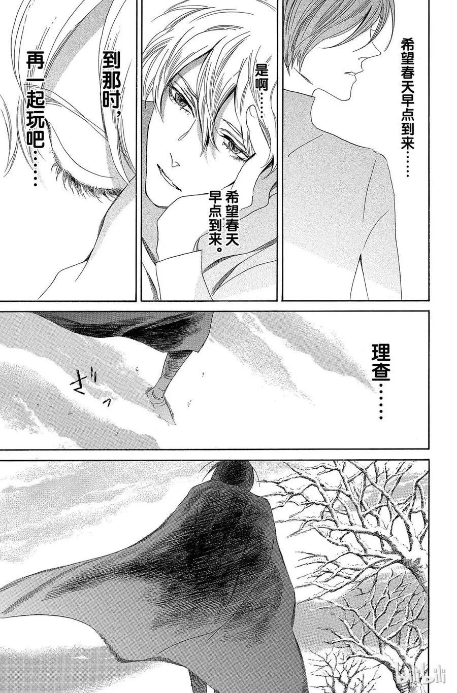 007话 007 第15页