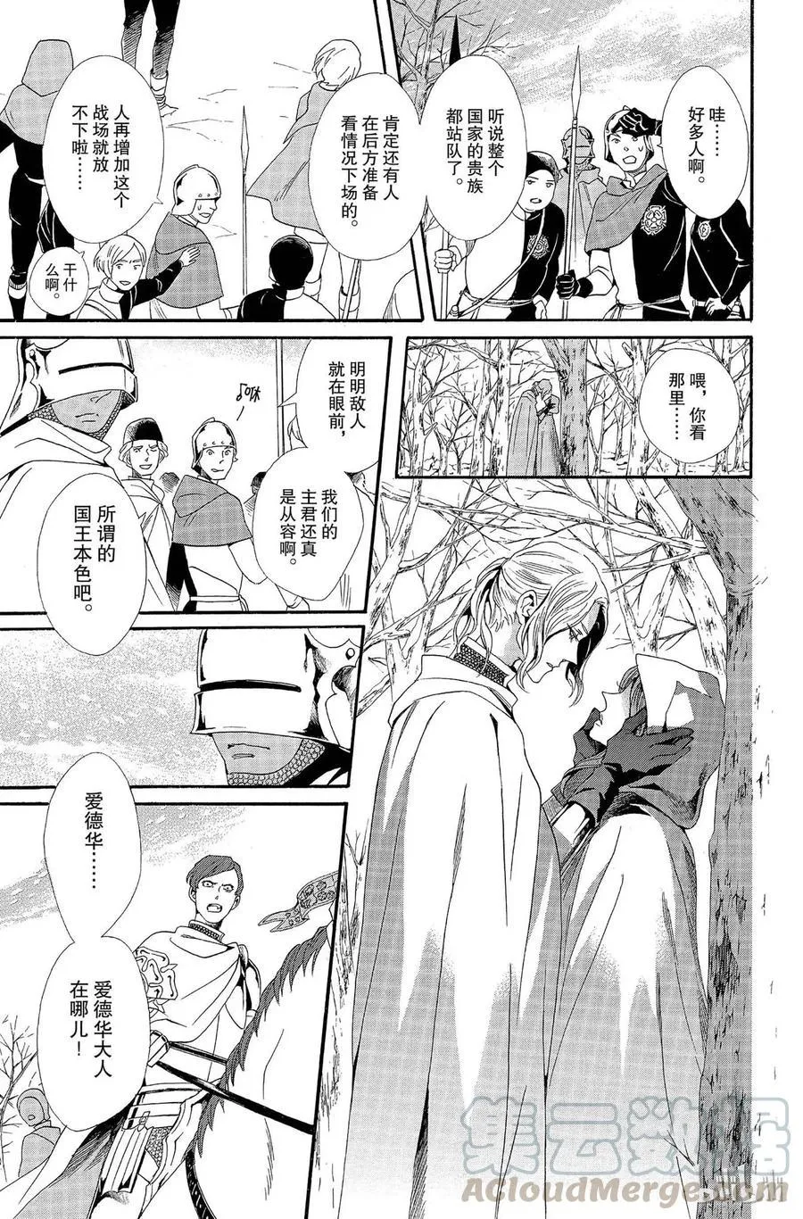 007话 007 第17页