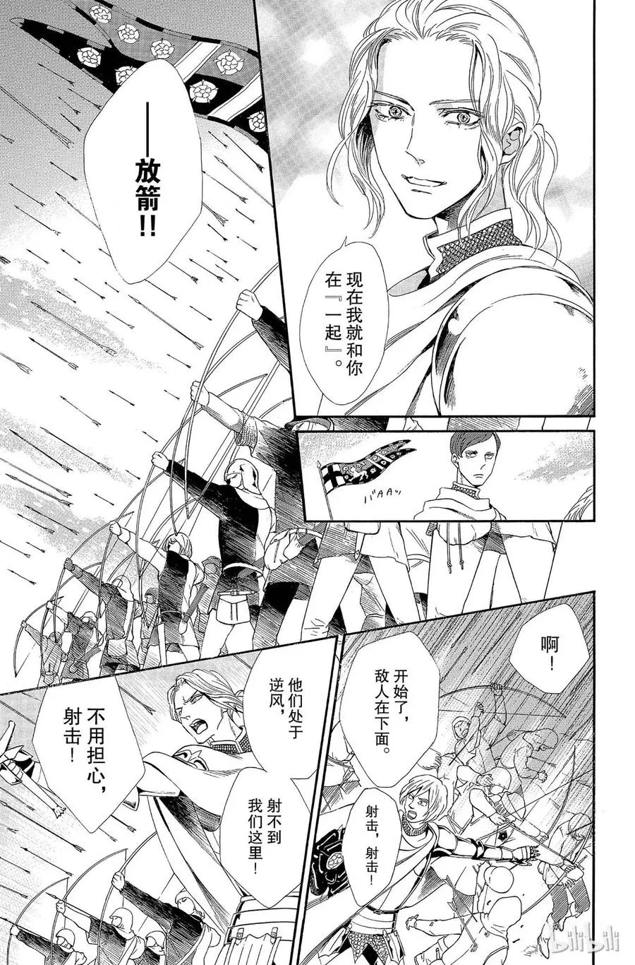 007话 007 第19页