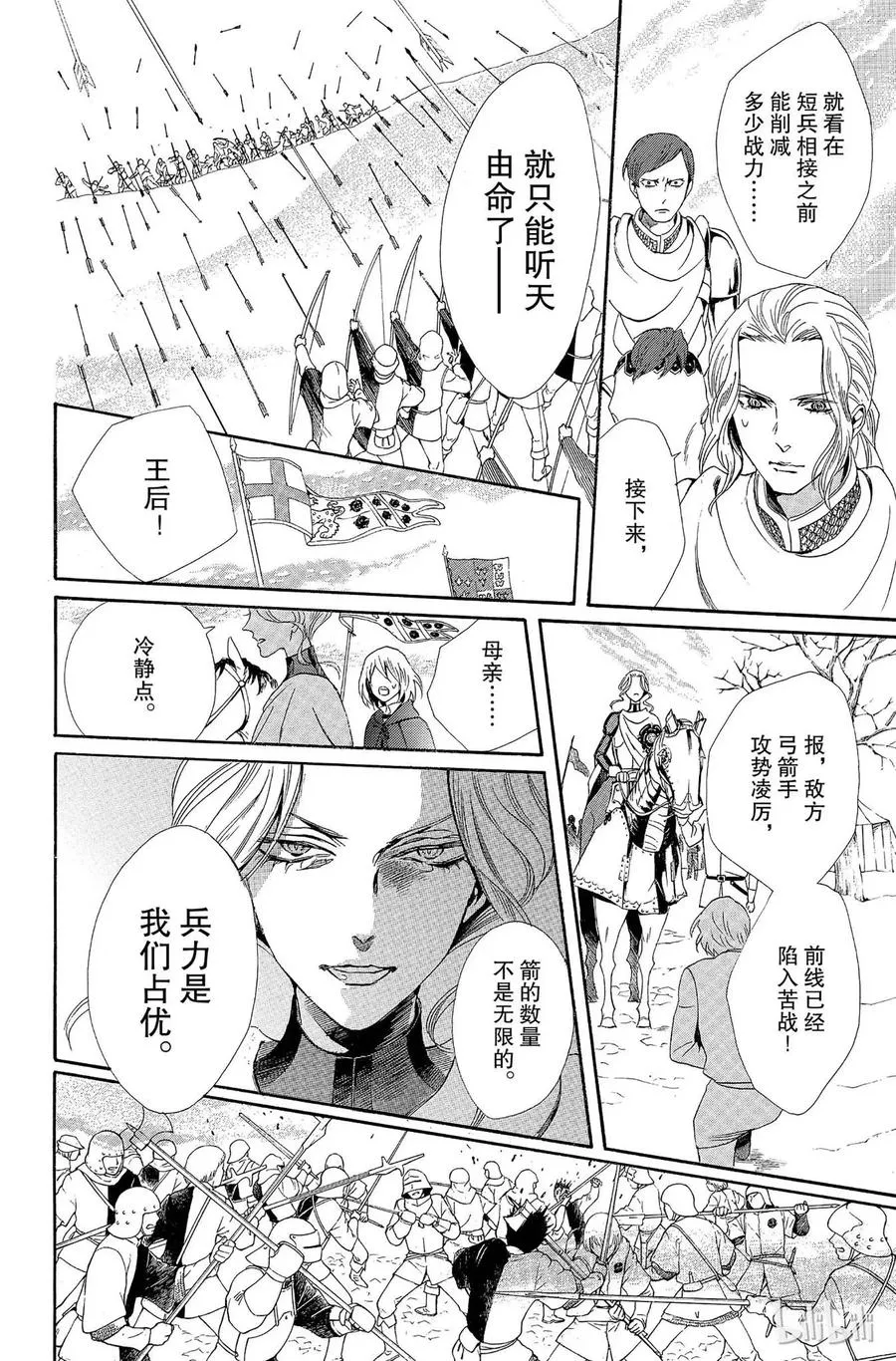 007话 007 第20页