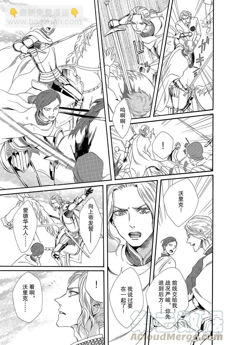 007话 007 第21页