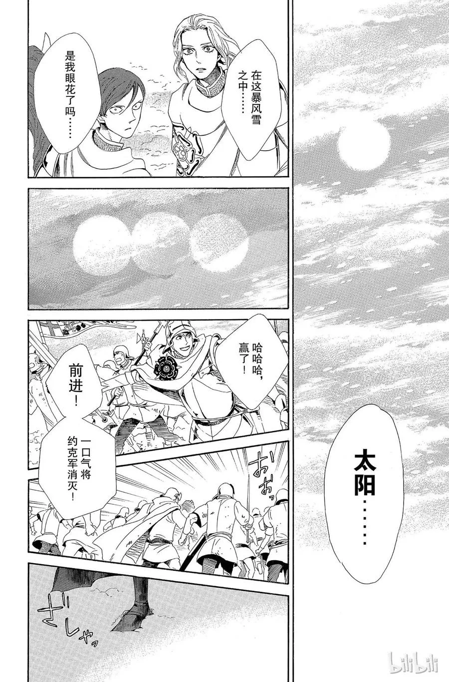 007话 007 第22页