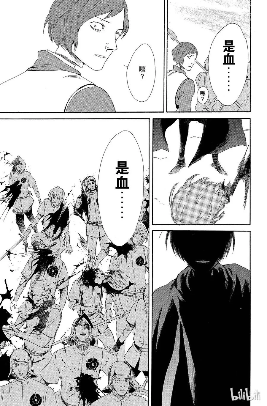 007话 007 第23页