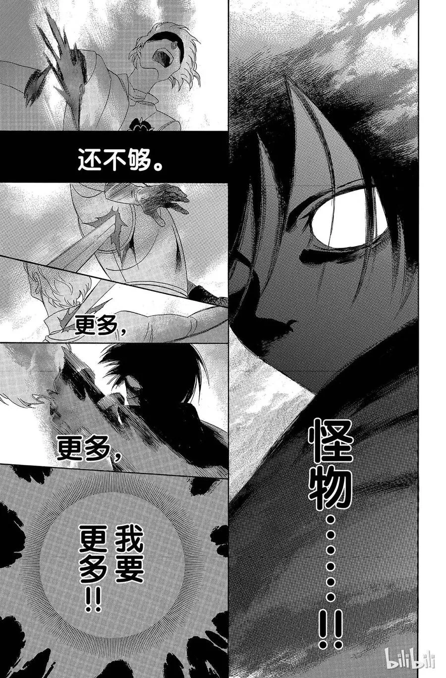 007话 007 第27页