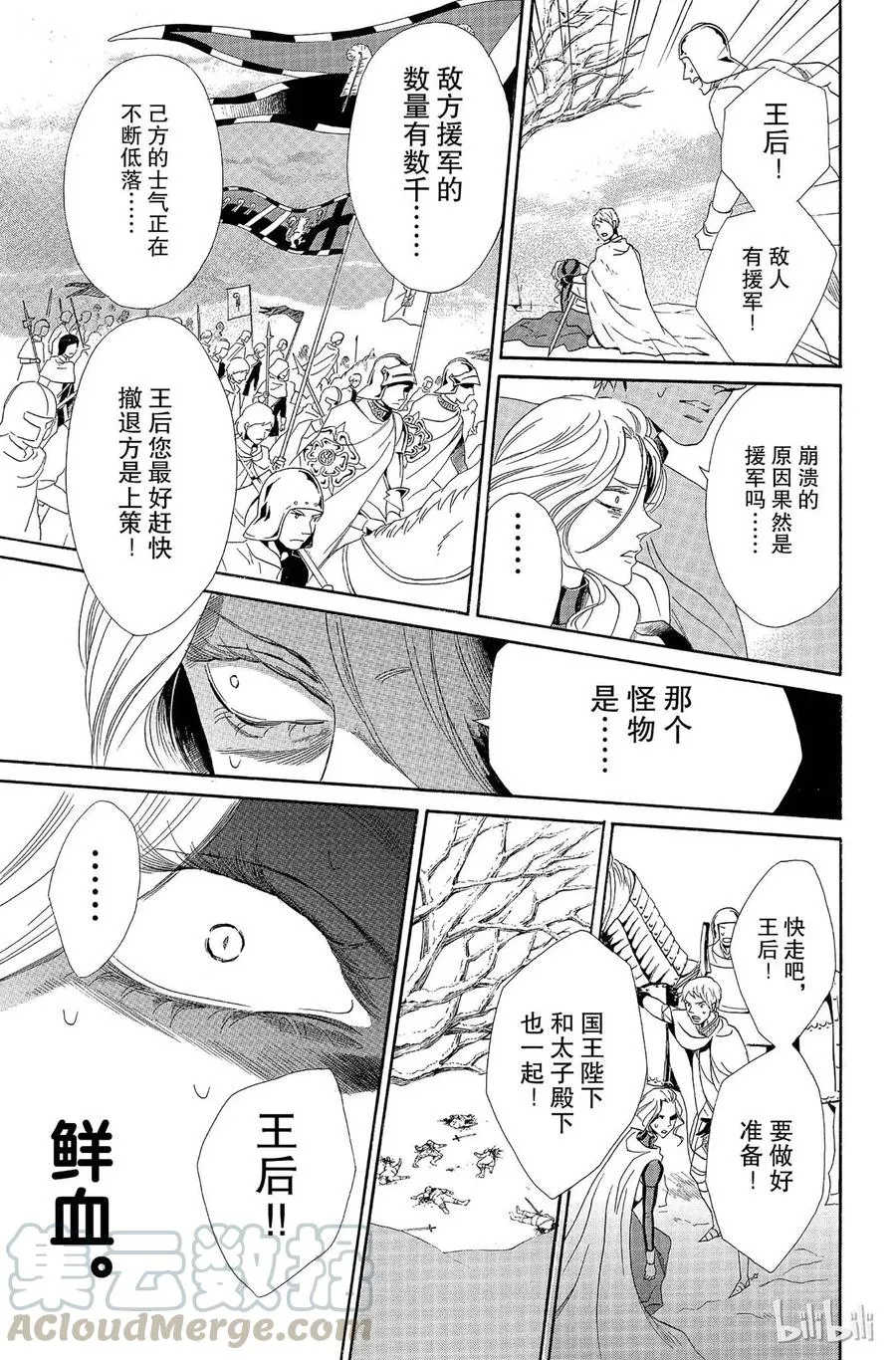 007话 007 第29页