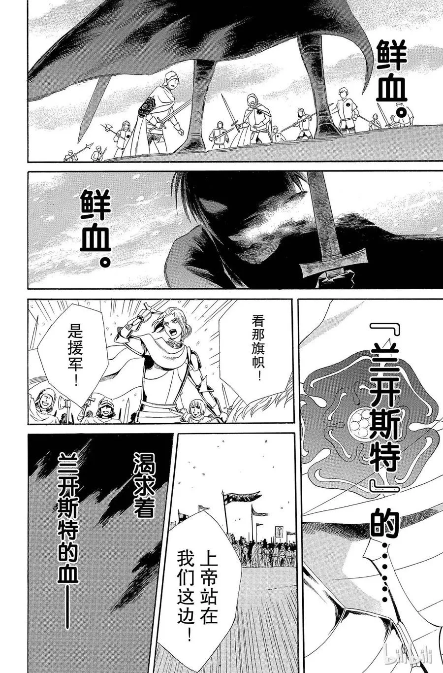 007话 007 第30页