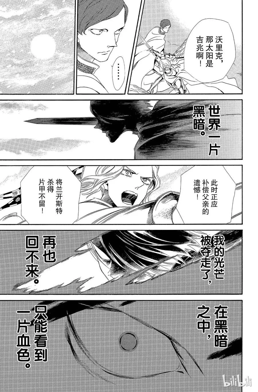 007话 007 第31页