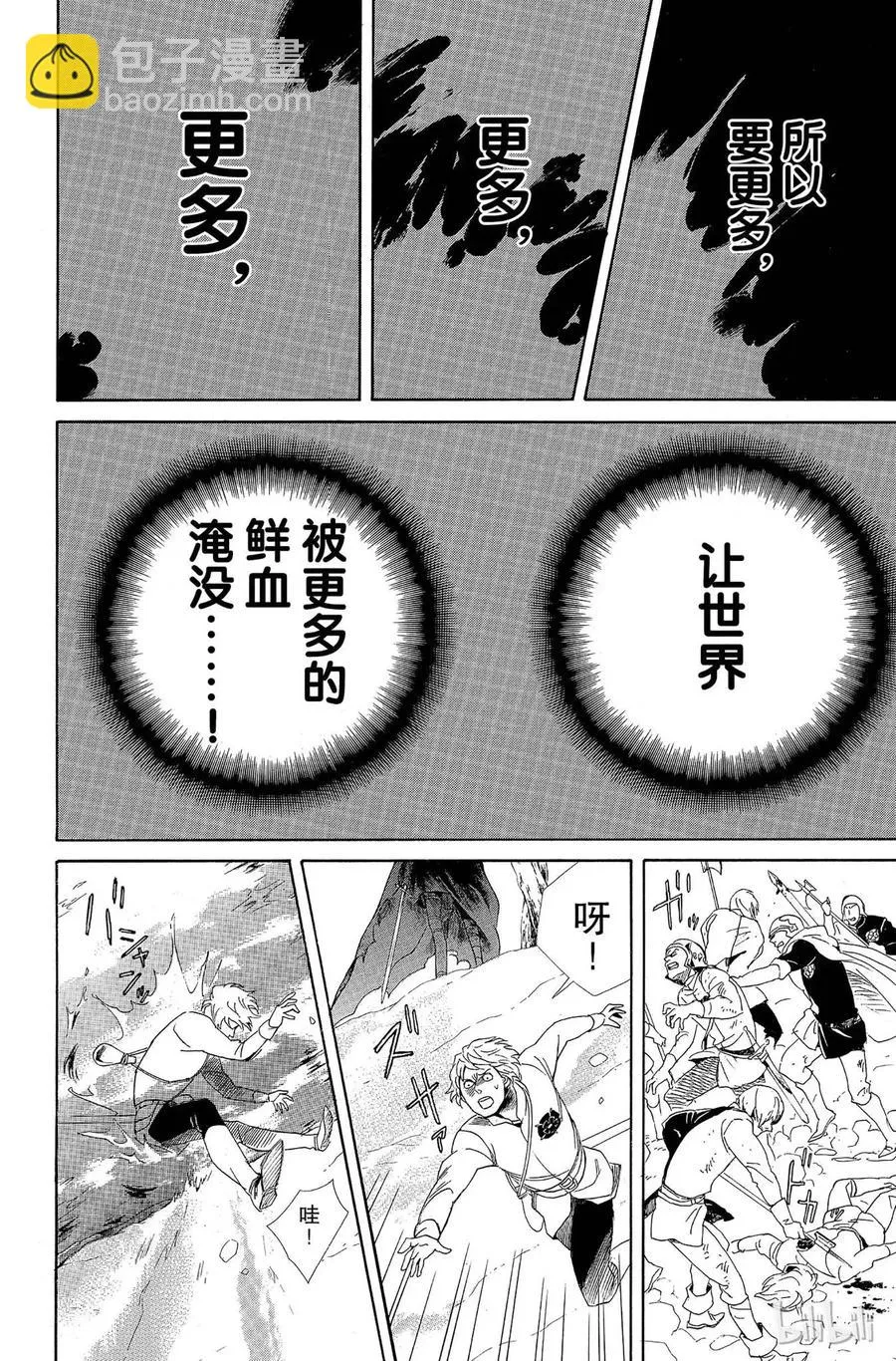 007话 007 第32页
