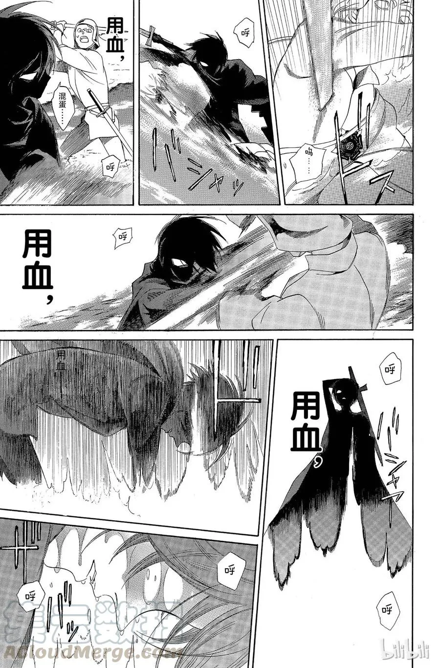 007话 007 第33页