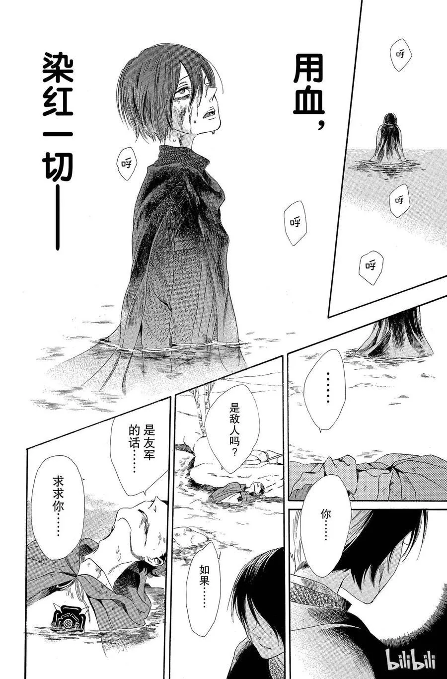 007话 007 第34页