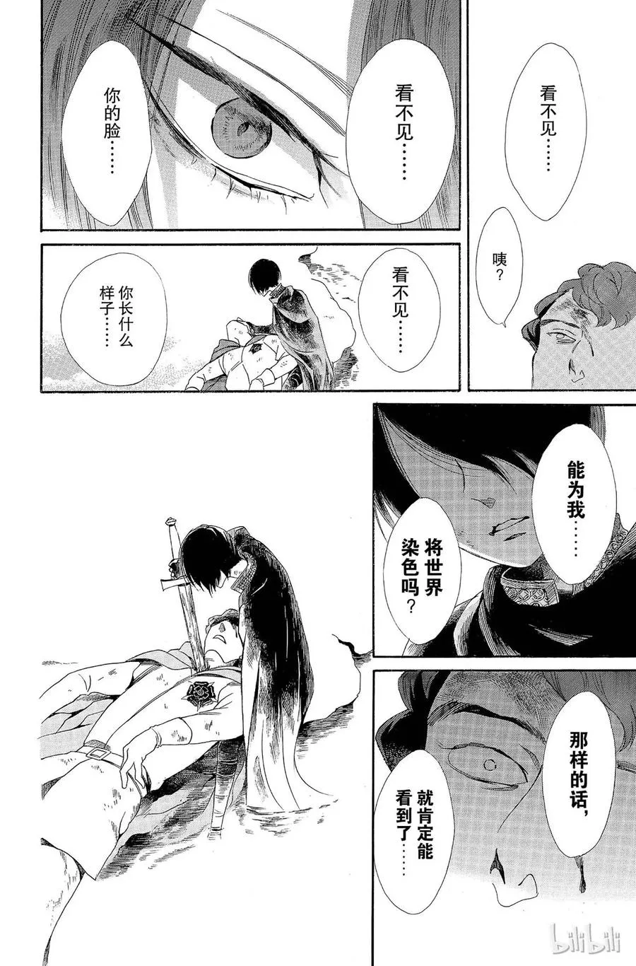 007话 007 第36页