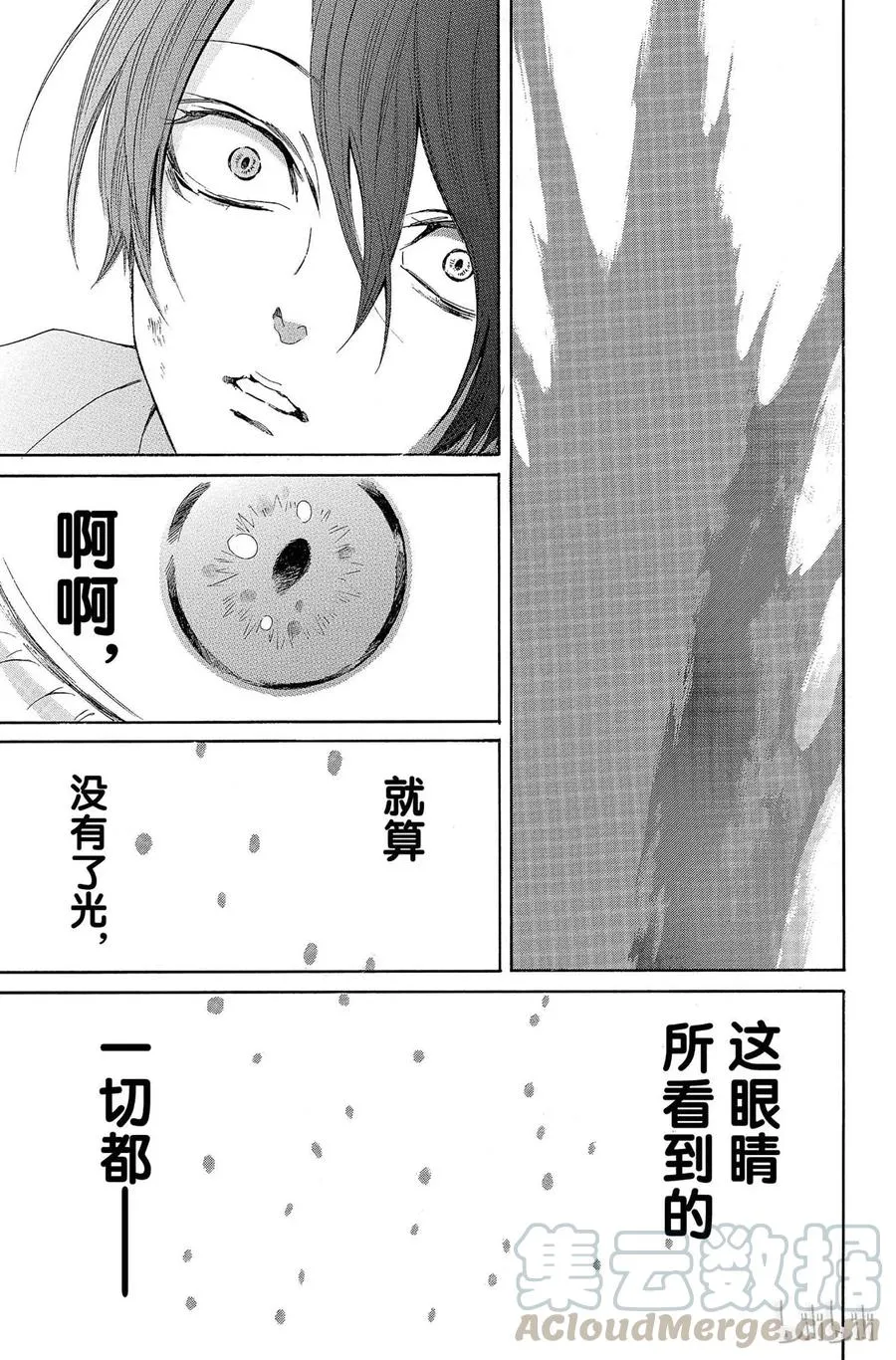 007话 007 第37页