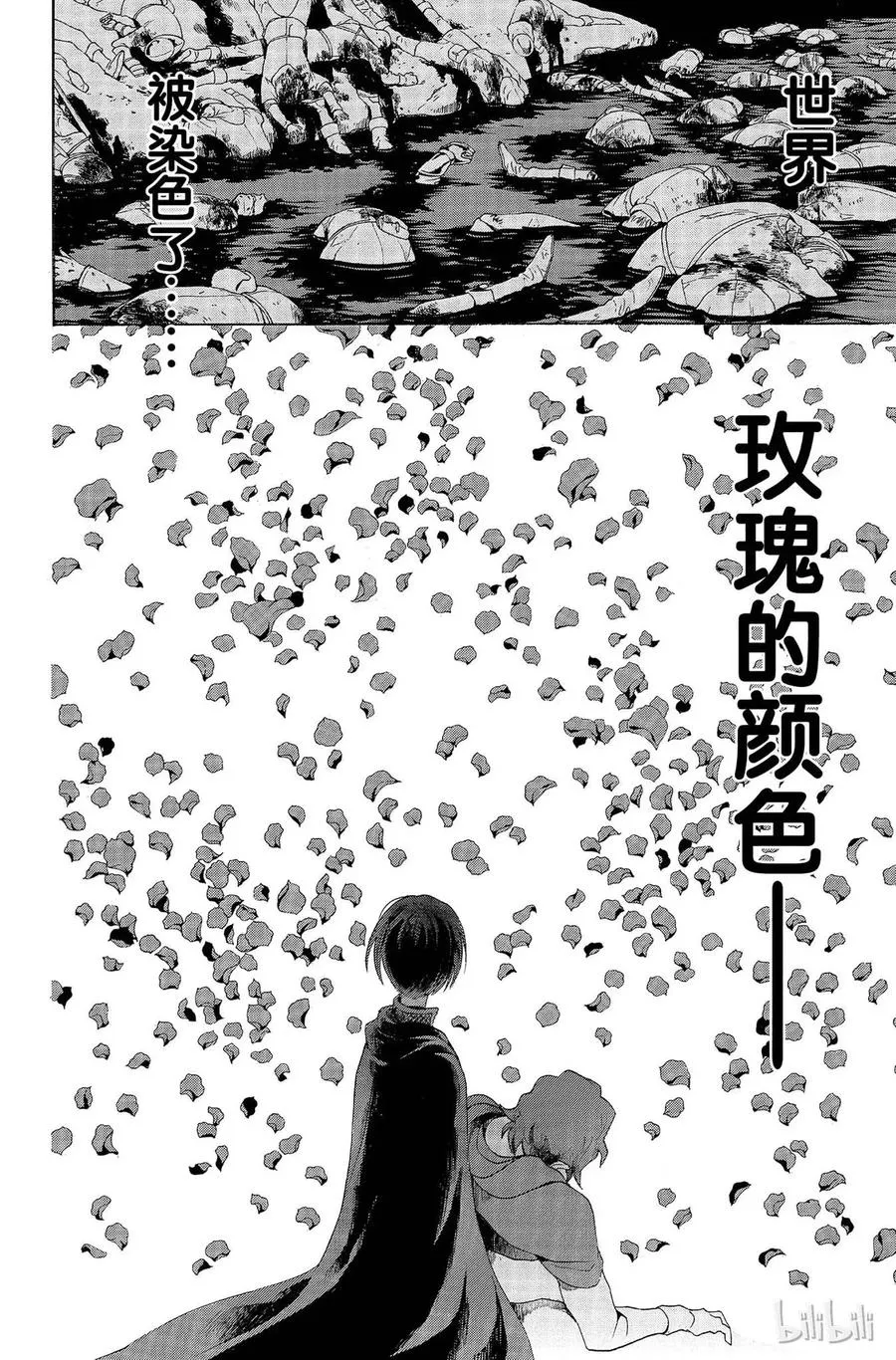 007话 007 第38页