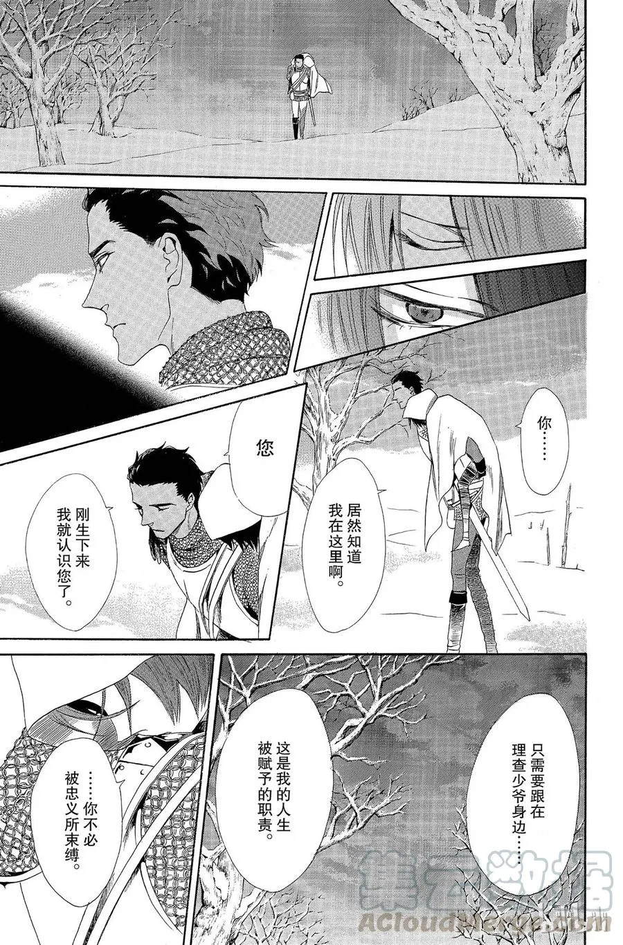 007话 007 第41页