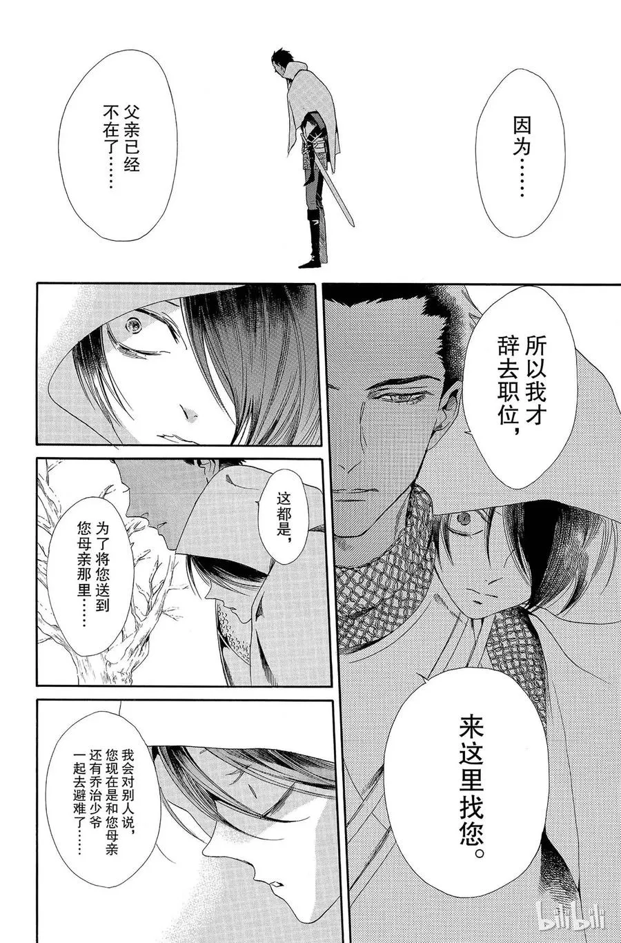 007话 007 第42页