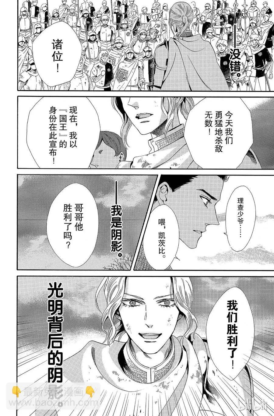 007话 007 第44页