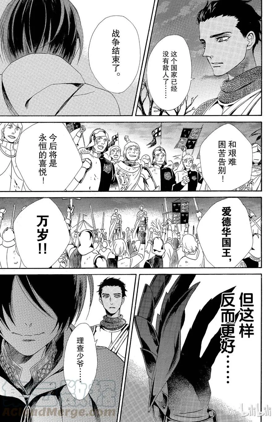 007话 007 第45页