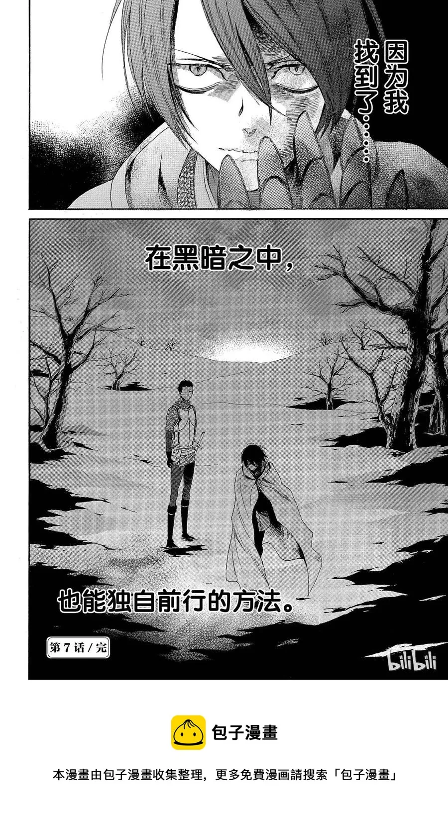007话 007 第46页