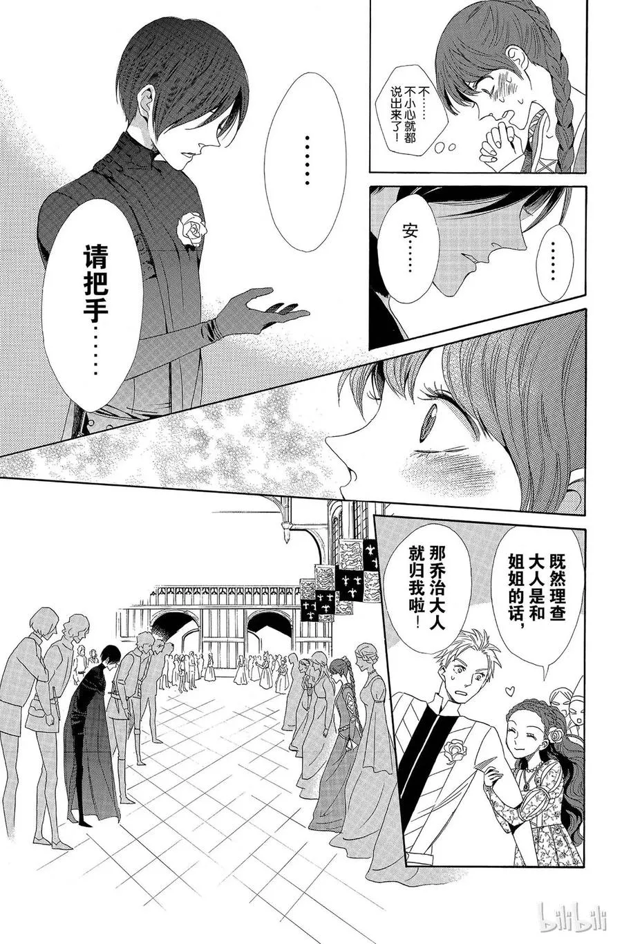 008话 008 第19页