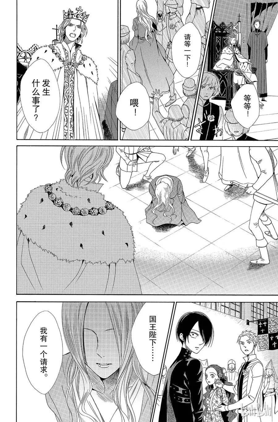 008话 008 第24页