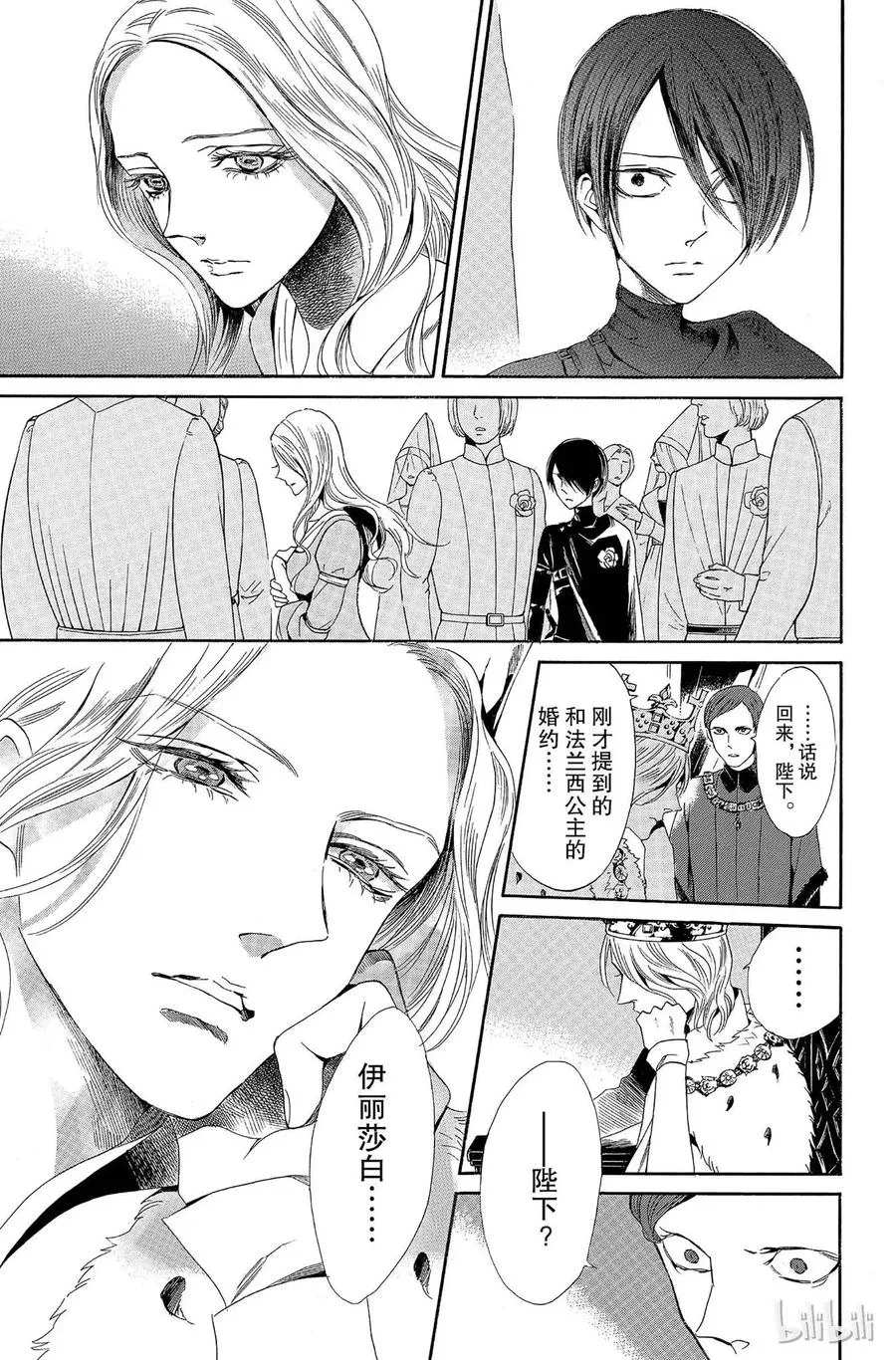 008话 008 第27页