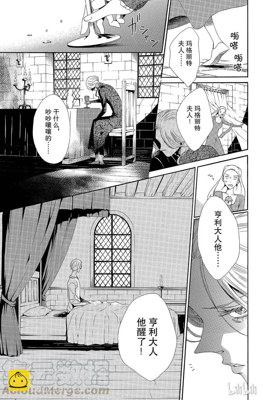 008话 008 第33页
