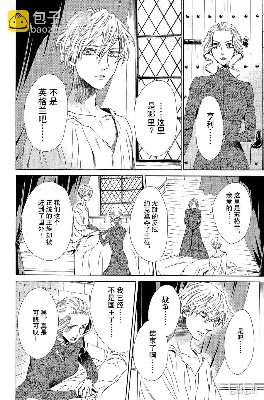 008话 008 第34页