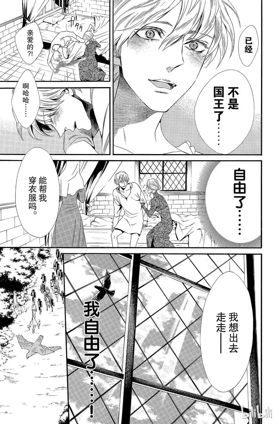 008话 008 第35页