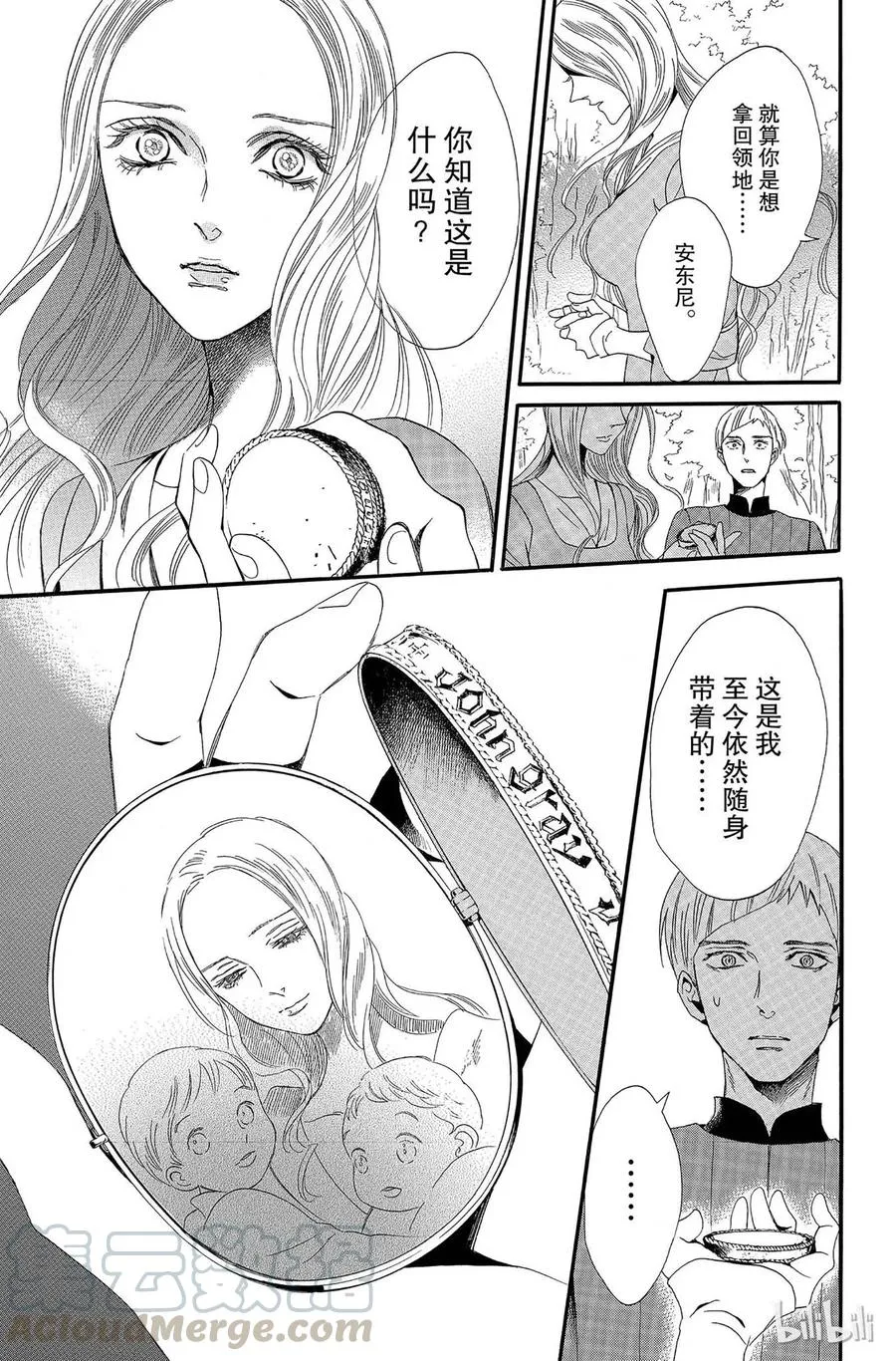 008话 008 第41页